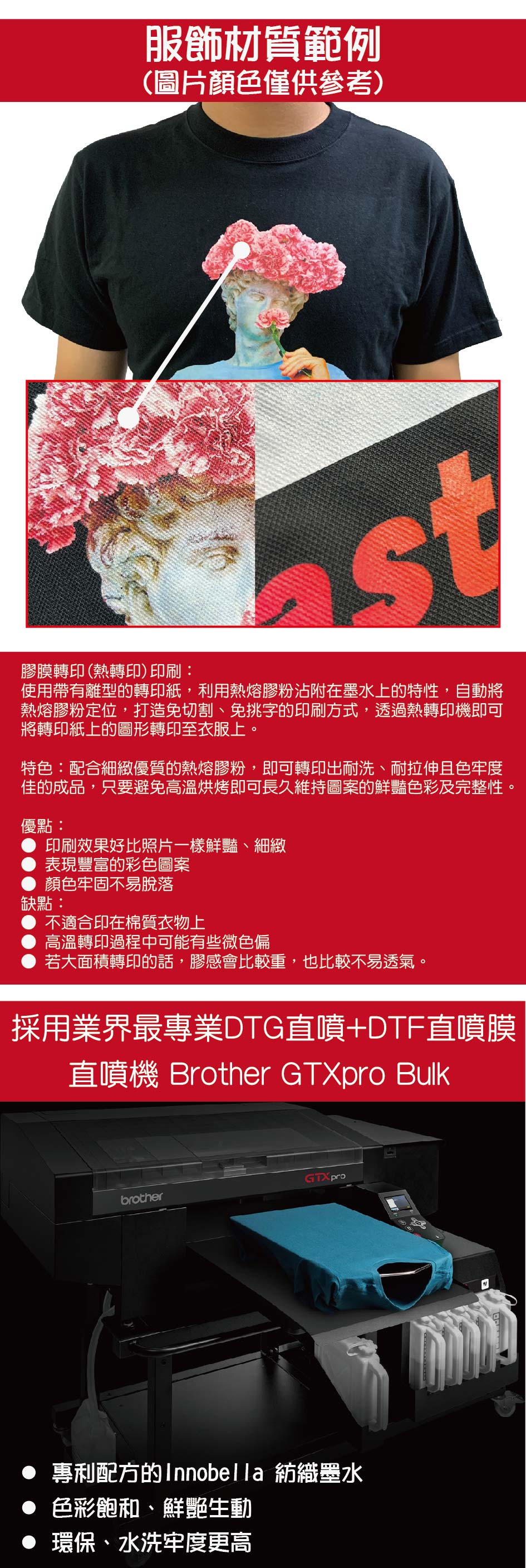 UA-排汗-02.jpg