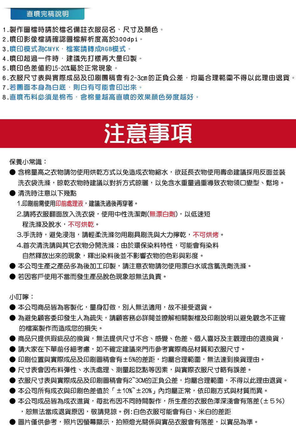 UA-排汗-04.jpg