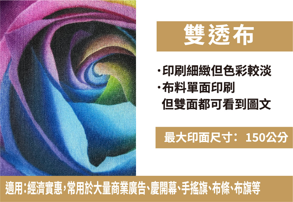 布類-轉外框-05.jpg 布類-轉外框-05.jpg